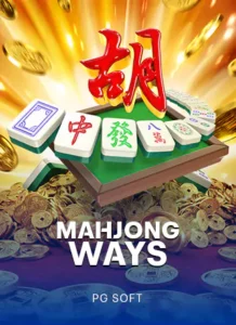 PGS_Mahjong Ways_1702651252